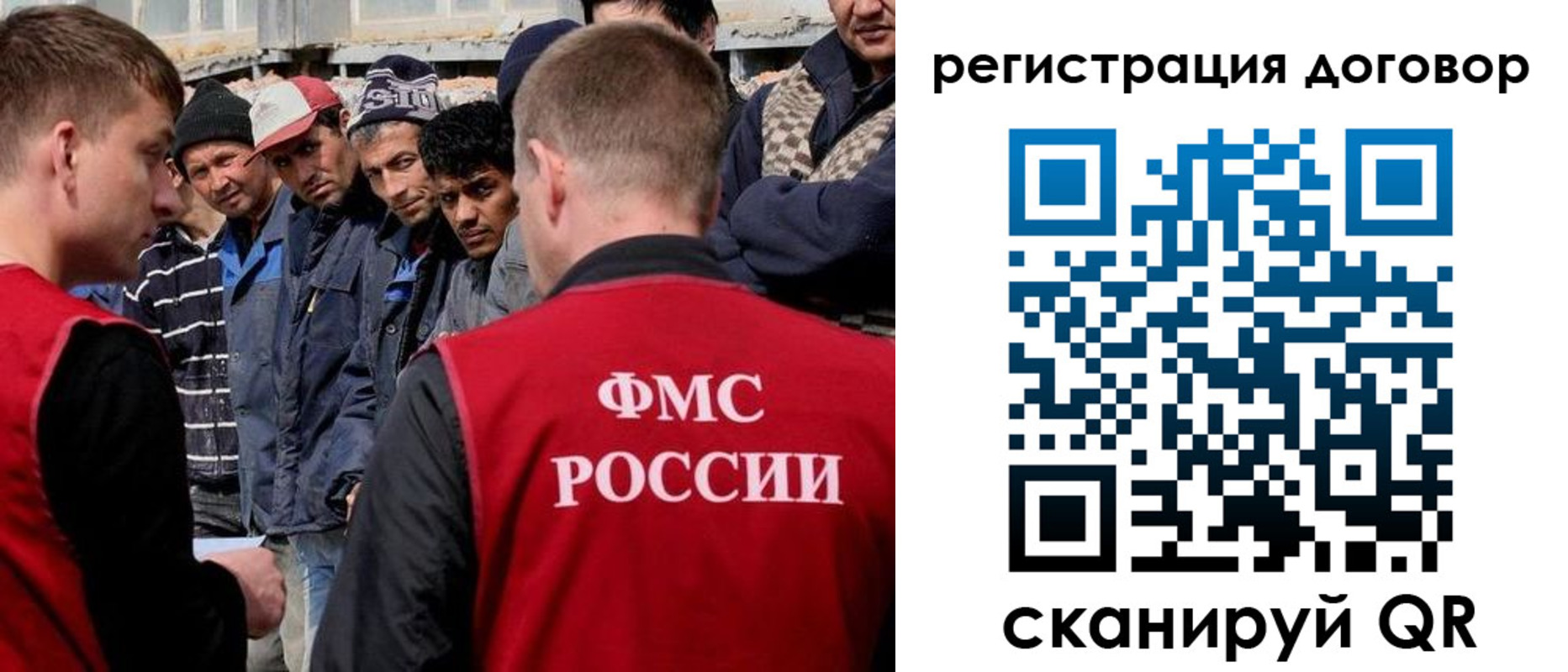 миграционный учет в Киришах