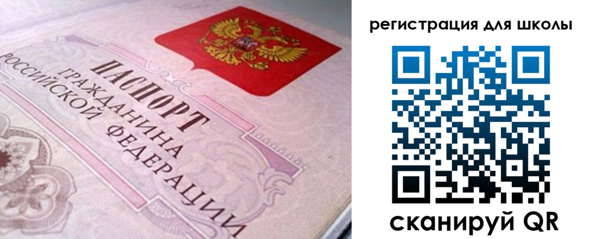 пропишу в квартире в Киришах
