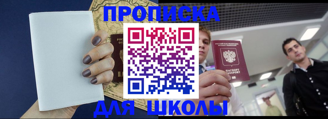 прописка поиск в Киришах