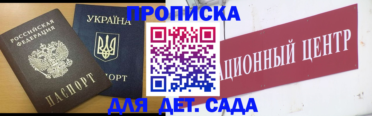 временная регистрация поиск в Киришах