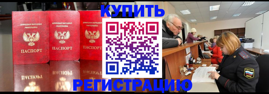 временная регистрация собственник в Киришах